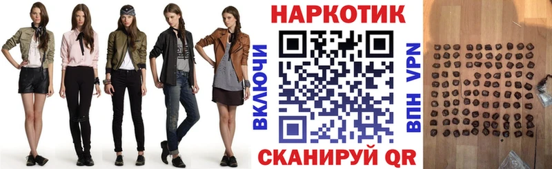 Купить Гашиш  Канабис  A PVP  Мефедрон  Городовиковск