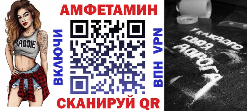 Купить где  Городовиковск  АМФЕТАМИН Premium 
