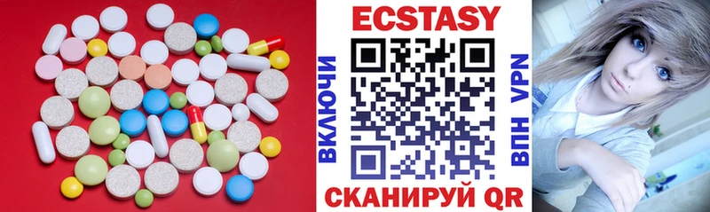 Купить где  Городовиковск  ЭКСТАЗИ DUBAI 