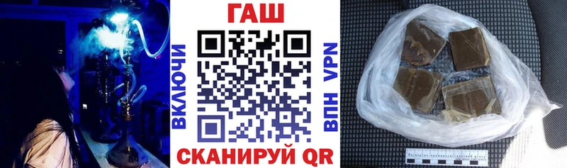Купить  Городовиковск  Гашиш Изолятор 