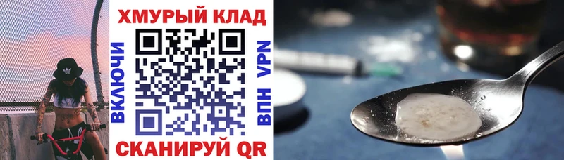 Купить закладки  Городовиковск  ГЕРОИН афганец 