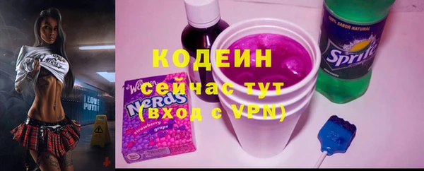 мефедрон Красноперекопск
