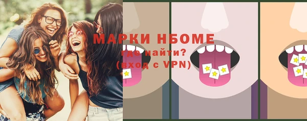 мефедрон Красноперекопск