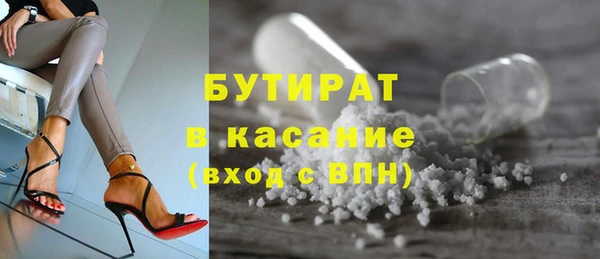 мет Краснотурьинск