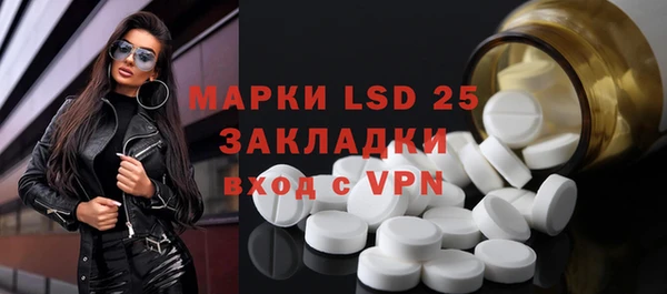 мет Краснотурьинск