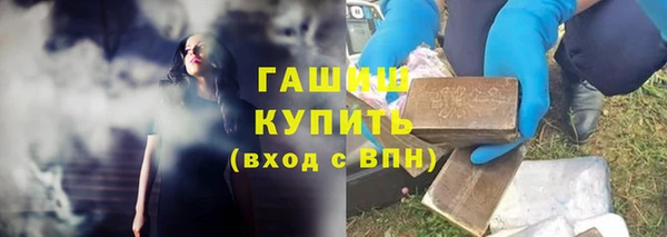 мефедрон Красноперекопск