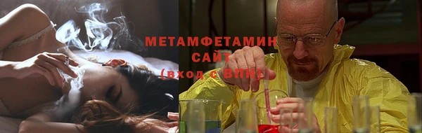 мет Краснотурьинск