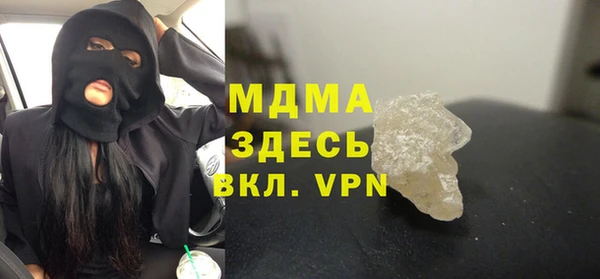 Альфа ПВП Краснослободск