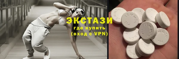 мефедрон Красноперекопск