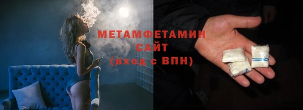 мет Краснотурьинск