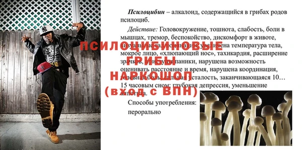мет Краснотурьинск