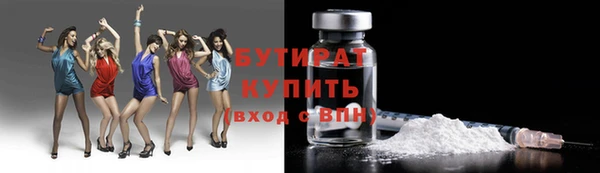 мефедрон Красноперекопск