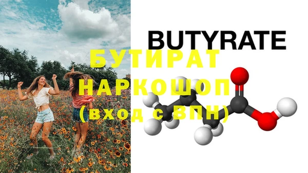мефедрон Красноперекопск