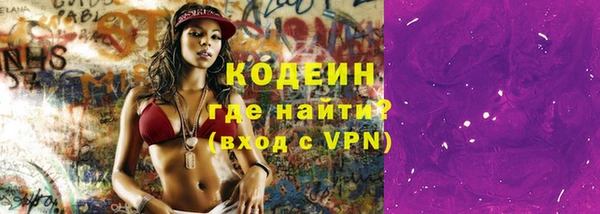 мет Краснотурьинск