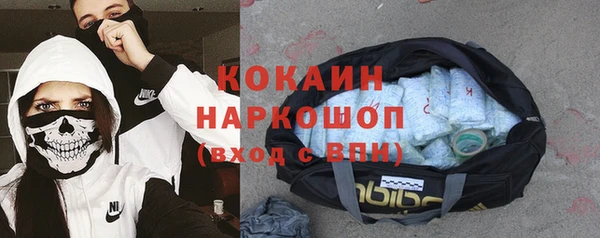 мет Краснотурьинск