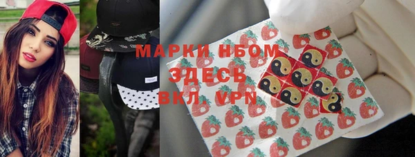мефедрон Красноперекопск