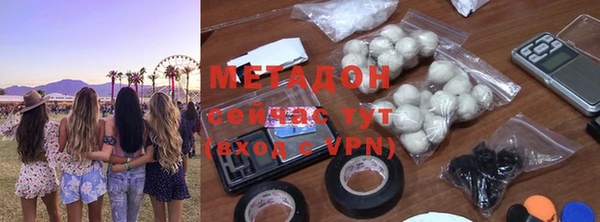мефедрон Красноперекопск