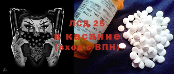 мет Краснотурьинск