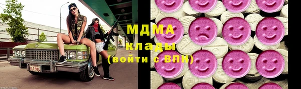 мефедрон Красноперекопск