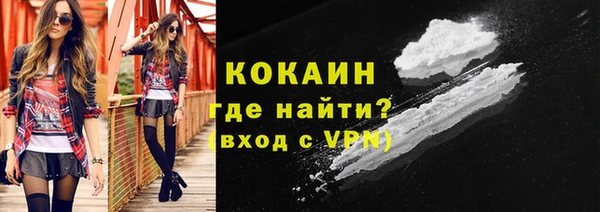 мефедрон Красноперекопск