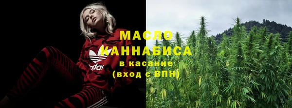 мефедрон Красноперекопск