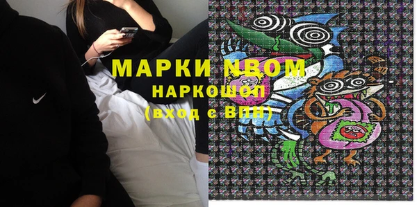 мет Краснотурьинск