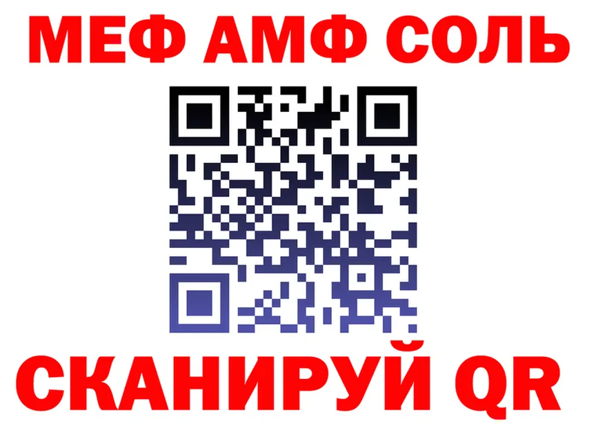 А ПВП СК КРИС ТОР это МЕГА Городовиковск