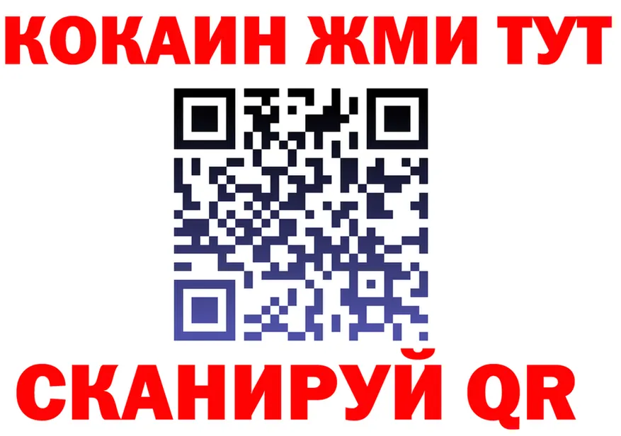 АМФ 98% зеркало shop МЕГА Городовиковск