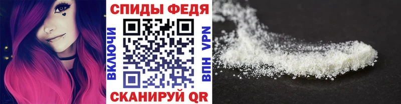 Купить где  Городовиковск  Первитин Methamphetamine 