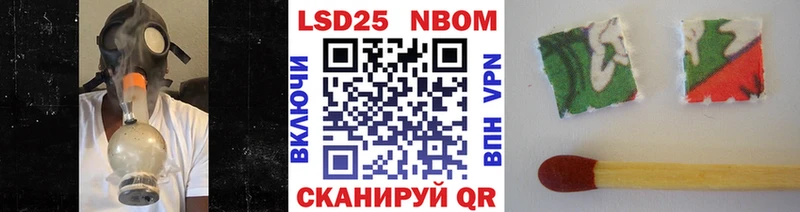 Наркотические марки 1,5мг  Купить закладки  Городовиковск 